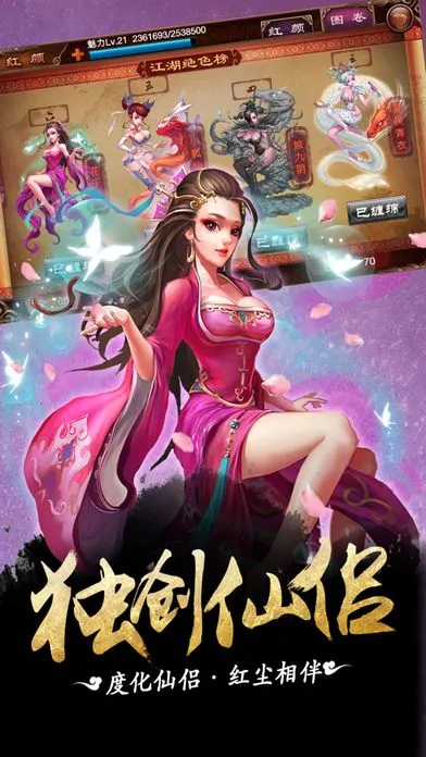 ��������(����������Ϸ)v1.2.01 ��׿���ͼ