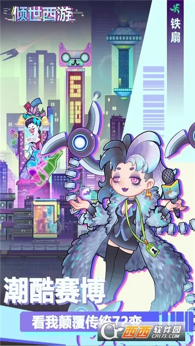 ��������(����������Ϸ)v1.2.01 ��׿���ͼ