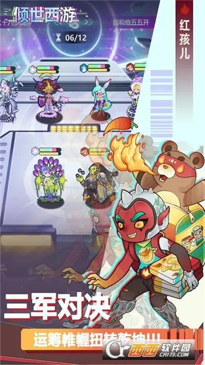 ��������(����������Ϸ)v1.2.01 ��׿���ͼ