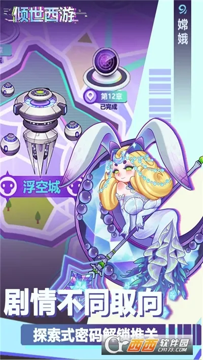 ��������(����������Ϸ)v1.2.01 ��׿���ͼ