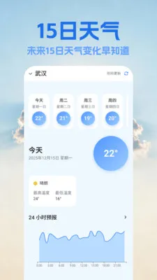 15������Ԥ����2026���ذ�װv1.8 ��Ѱ��ͼ