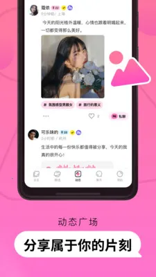 Pinky��������(��Ƶ����ƽ̨)v1.2.3 �ٷ������ͼ