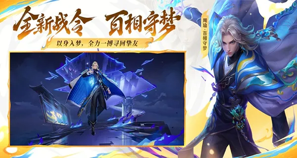 ��������ҫ����������ֻ���v5.2.4.6000104 �ٷ������ͼ