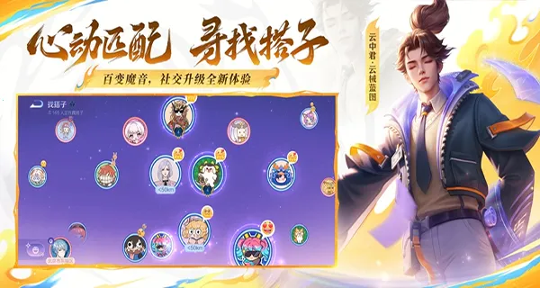 ��������ҫ����������ֻ���v5.2.4.6000104 �ٷ������ͼ