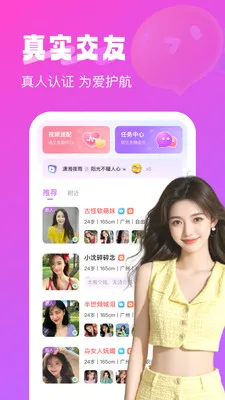 ͬ��������׿���ֻ���v2.0.3 ��Ѱ��ͼ