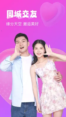 ͬ��������׿���ֻ���v2.0.3 ��Ѱ��ͼ