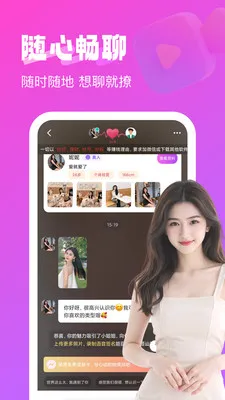 ͬ��������׿���ֻ���v2.0.3 ��Ѱ��ͼ