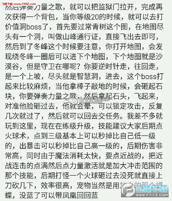 ��ʹ֮����׿���ֻ���