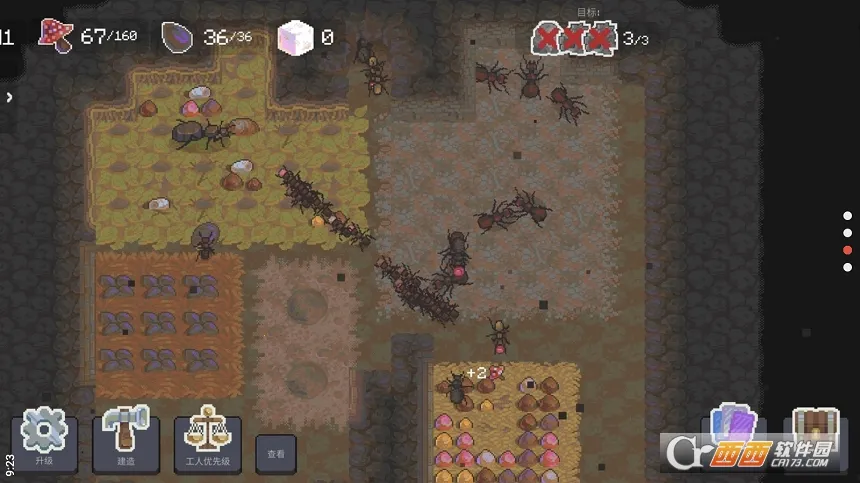 ��Ⱥģ����2(���ϲ��Ծ�Ӫ��Ϸ)v5.5.4 �ֻ����ͼ