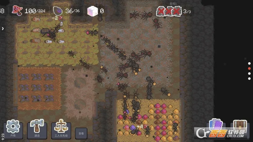 ��Ⱥģ����2(���ϲ��Ծ�Ӫ��Ϸ)v5.5.4 �ֻ����ͼ