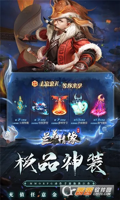 ������Ե2026�ٷ�����v1.0.0 ��Ѱ��ͼ