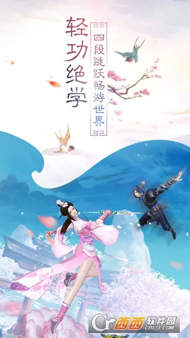 ������Ե2026�ٷ�����v1.0.0 ��Ѱ��ͼ