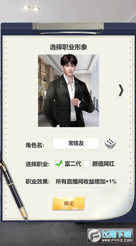 ������Ե2026�ٷ�����