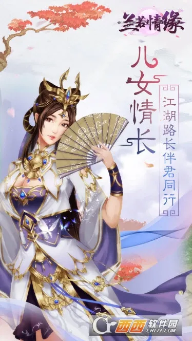 ������Ե2026�ٷ�����v1.0.0 ��Ѱ��ͼ