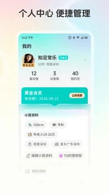 ���������׼�2026�ٷ����°汾v1.05 ��Ѱ��ͼ