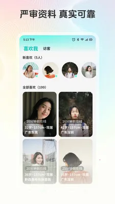 ���������׼�2026�ٷ����°汾v1.05 ��Ѱ��ͼ