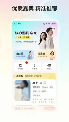 ���������׼�2026�ٷ����°汾v1.05 ��Ѱ��ͼ