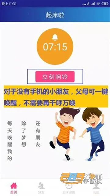 ͬѧ����2026�ٷ�����v8.0.10 ��Ѱ��ͼ