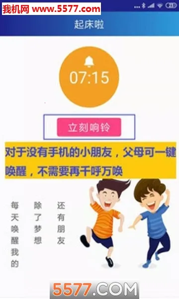 ͬѧ����2026�ٷ�����v8.0.10 ��Ѱ��ͼ