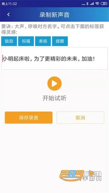 ͬѧ����2026�ٷ�����v8.0.10 ��Ѱ��ͼ