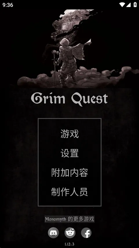 Grim Quest�Ͼ�����(���Ž�ɫ������Ϸ)v1.12.4 �ֻ����ͼ