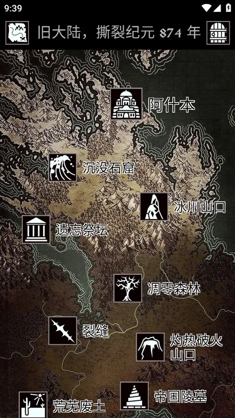 Grim Quest�Ͼ�����(���Ž�ɫ������Ϸ)v1.12.4 �ֻ����ͼ