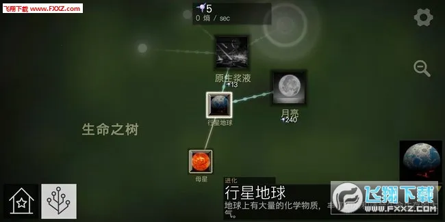 ϸ�����2026�ٷ����°汾v0.94 ��׿���ͼ