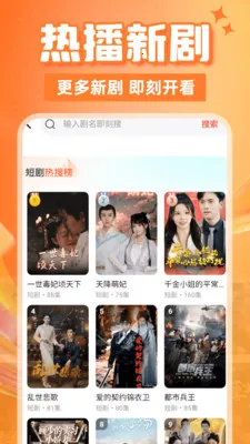 ���ȫ���̾��2026���°汾v1.0.4 ��׿���ͼ