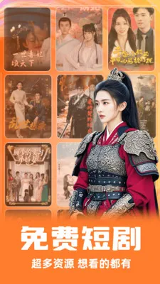 ���ȫ���̾��2026���°汾v1.0.4 ��׿���ͼ