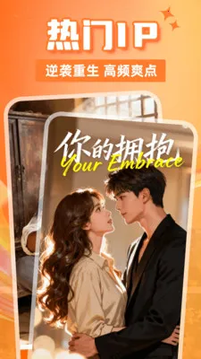 ���ȫ���̾��2026���°汾v1.0.4 ��׿���ͼ