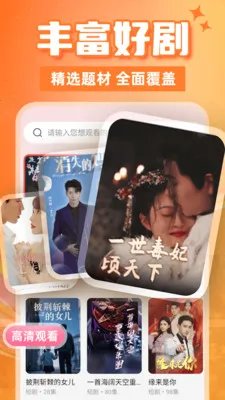 ���ȫ���̾��2026���°汾v1.0.4 ��׿���ͼ