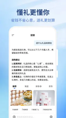 ����ƽ̨(AI�����Ż�����)v1.0.0 �ֻ����ͼ