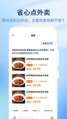 ����ƽ̨(AI�����Ż�����)v1.0.0 �ֻ����ͼ