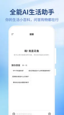 ����ƽ̨(AI�����Ż�����)v1.0.0 �ֻ����ͼ