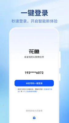 ����ƽ̨(AI�����Ż�����)v1.0.0 �ֻ����ͼ