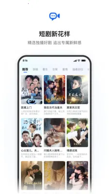 �Խ�����׿���ֻ���v1.0.0 �ֻ����ͼ