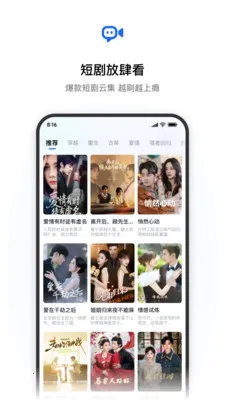 �Խ�����׿���ֻ���v1.0.0 �ֻ����ͼ