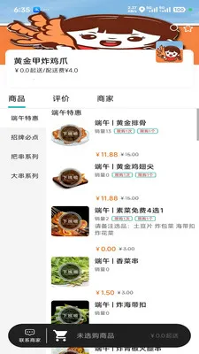 ��С��(ͬ���������)v5.8.27 ��׿���ͼ