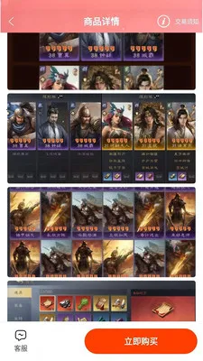 1�����α�(��Ϸ�˺�ƽ̨)v1.0 �ٷ������ͼ