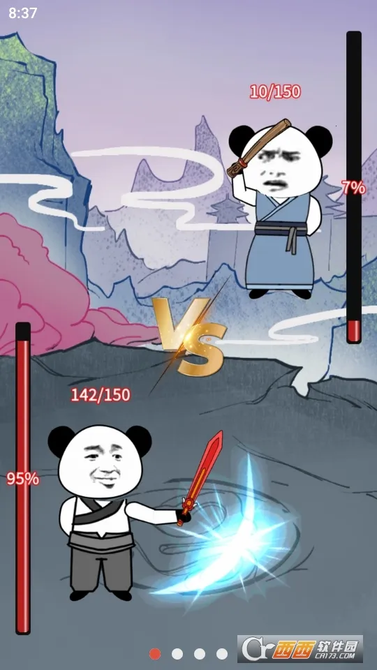 ����֮���Ǵ����ƽ��v1.5 �ٷ������ͼ