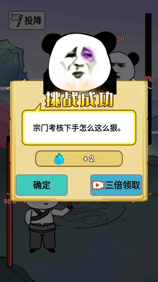 ����֮���Ǵ����ƽ��v1.5 �ٷ������ͼ