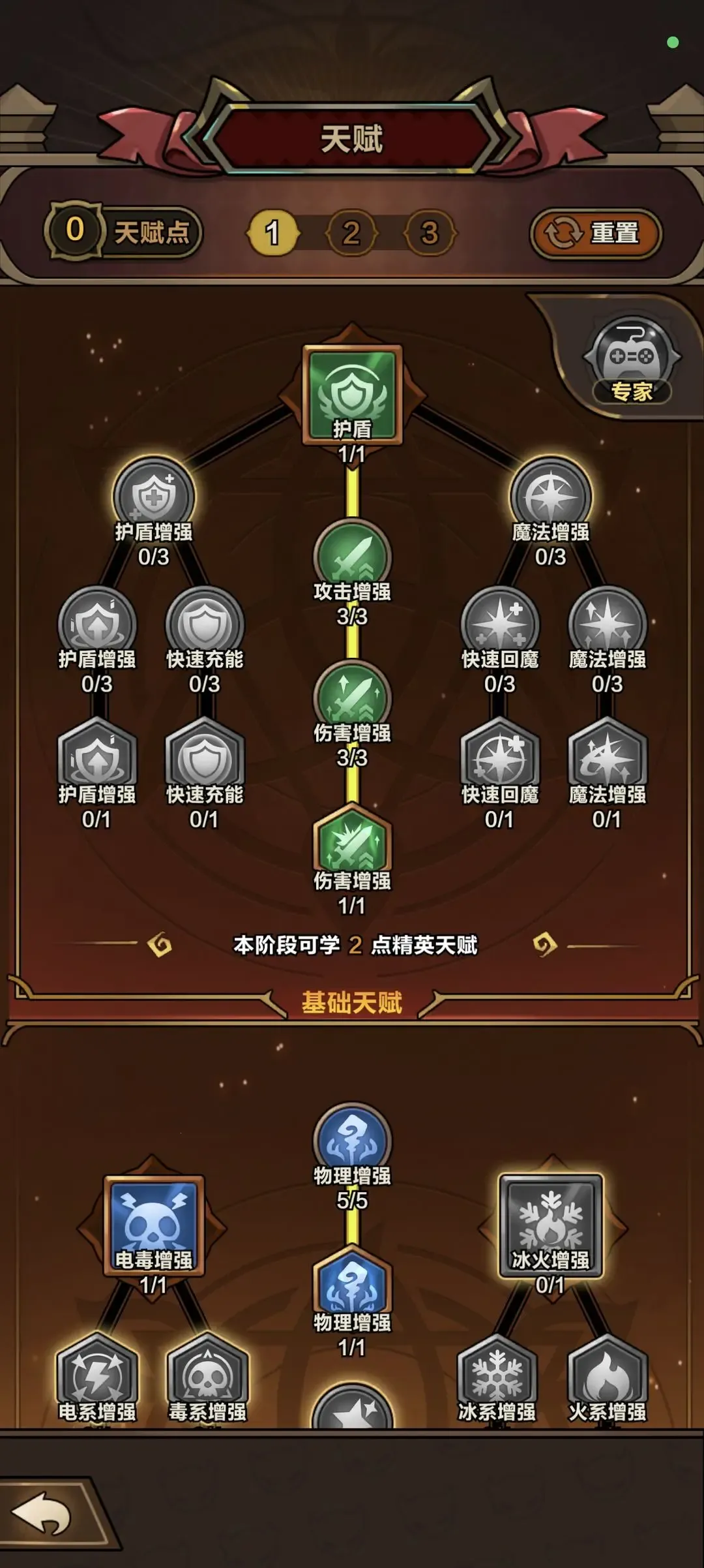 剑与黎明破解版 剑与黎明破解版