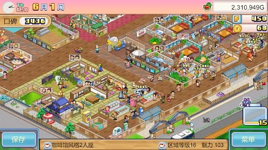 ����a�ε�ͭ���յ������ƽ��v1.1.8 �ֻ����ͼ