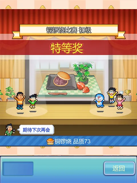 ����a�ε�ͭ���յ������ƽ��