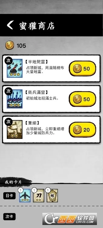 īս�����v1.0.55 ��׿���ͼ