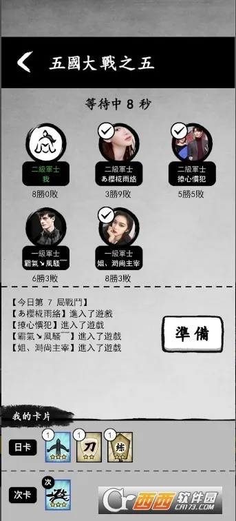 īս�����v1.0.55 ��׿���ͼ