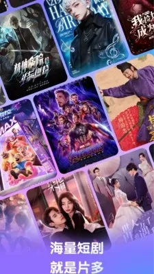 Ӱ���������(Ӱ��С˵������)v1.0.0 ��׿���ͼ