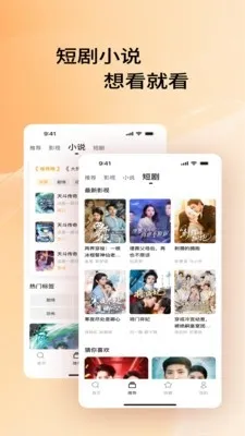 Ӱ���������(Ӱ��С˵������)v1.0.0 ��׿���ͼ