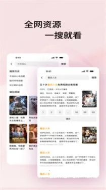 Ӱ���������(Ӱ��С˵������)v1.0.0 ��׿���ͼ