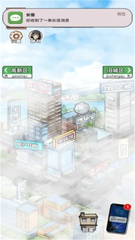 ������Ϯ֮��GM�˵�v1.0.1 �ٷ������ͼ